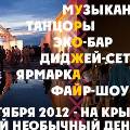 Фестиваль фолк музыки пройдет в дизайн-центре Artplay в День города Фестиваль фолк музыки пройдет в дизайн-центре Artplay в День города