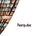 Пьесы, написанные заключенными, поставит «Театр.Doc» Пьесы, написанные заключенными, поставит «Театр.Doc»