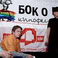В Москве открывается кинофестиваль лесбийско-гейской тематики В Москве открывается кинофестиваль лесбийско-гейской тематики
