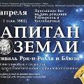 Рязанцы смогут увидеть официального двойника Майкла Джексона Рязанцы смогут увидеть официального двойника Майкла Джексона