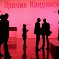 Объявили лауреатов премии Кандинского Объявили лауреатов премии Кандинского