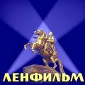 Музей отечественного кино откроют на «Ленфильме» весной 2012 года Музей отечественного кино откроют на «Ленфильме» весной 2012 года