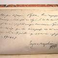 Редкие книги о войне 1812 года выставят на аукцион в Москве Редкие книги о войне 1812 года выставят на аукцион в Москве
