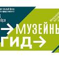 На «Винзаводе» покажут лучшие музейные проекты России На «Винзаводе» покажут лучшие музейные проекты России