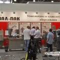 Московская международная выставка «РОСУПАК» Московская международная выставка «РОСУПАК»