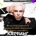 Борис Моисеев возвращается в шоу-бизнес Борис Моисеев возвращается в шоу-бизнес