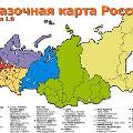 Составляется сказочная карта России Составляется сказочная карта России