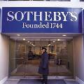 На русских торгах Sotheby's выставят картину советского художника Пименова На русских торгах Sotheby's выставят картину советского художника Пименова