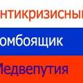 «Лыбик» и «сдербанк» борются за лидерство в конкурсе «Слово года – 2010 «Лыбик» и «сдербанк» борются за лидерство в конкурсе «Слово года – 2010
